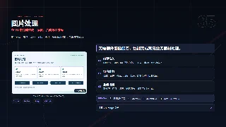 在 V8 中完成生成、编辑、合成与二维码暗色预览图
