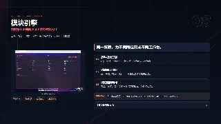 把数据组织成真正可工作的业务入口暗色预览图