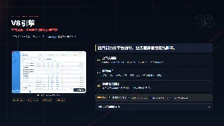 在线编程：让差异化逻辑保存即生效暗色预览图