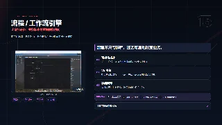 让审批路径、业务状态与数据事务协同暗色预览图