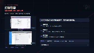 在线设计合同、标签、单据与小票暗色预览图