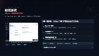 独立运行，也能作为吾码微服务暗色预览图