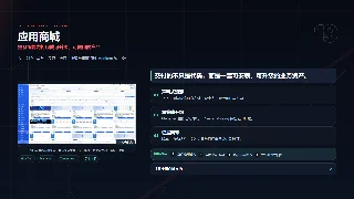 把系统能力打包成可升级、可复用的产品暗色预览图
