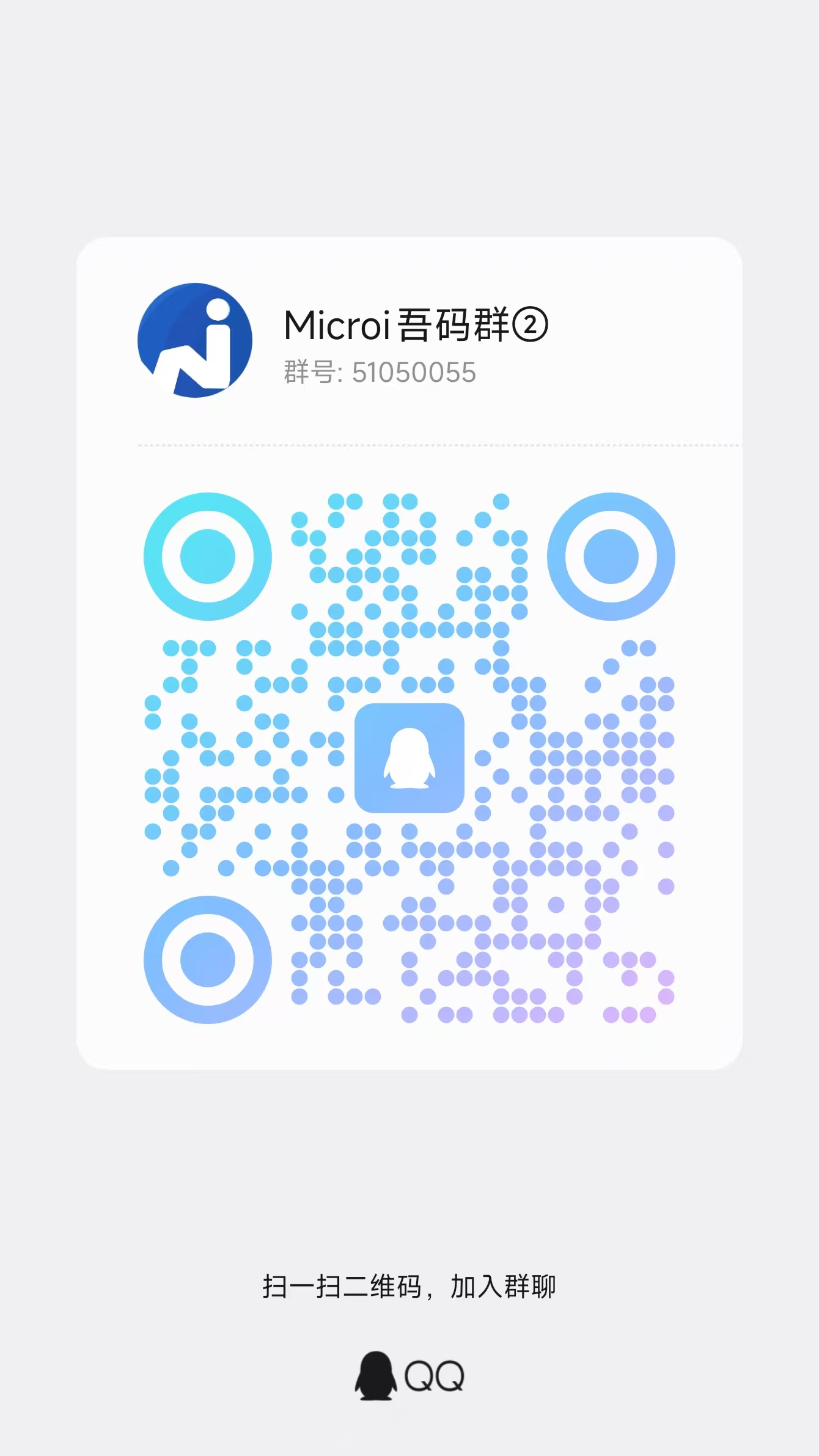 Scan to join QQ Group
