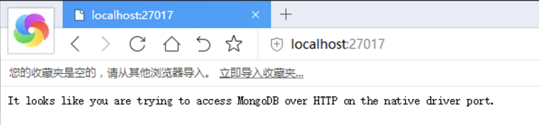 安装成功