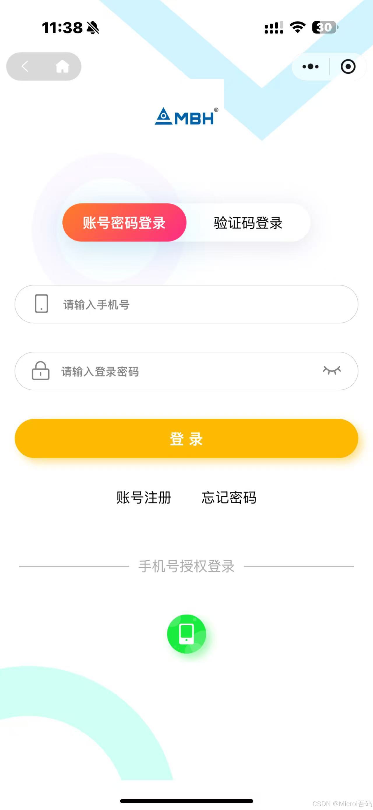 迈巴赫物性-移动端2