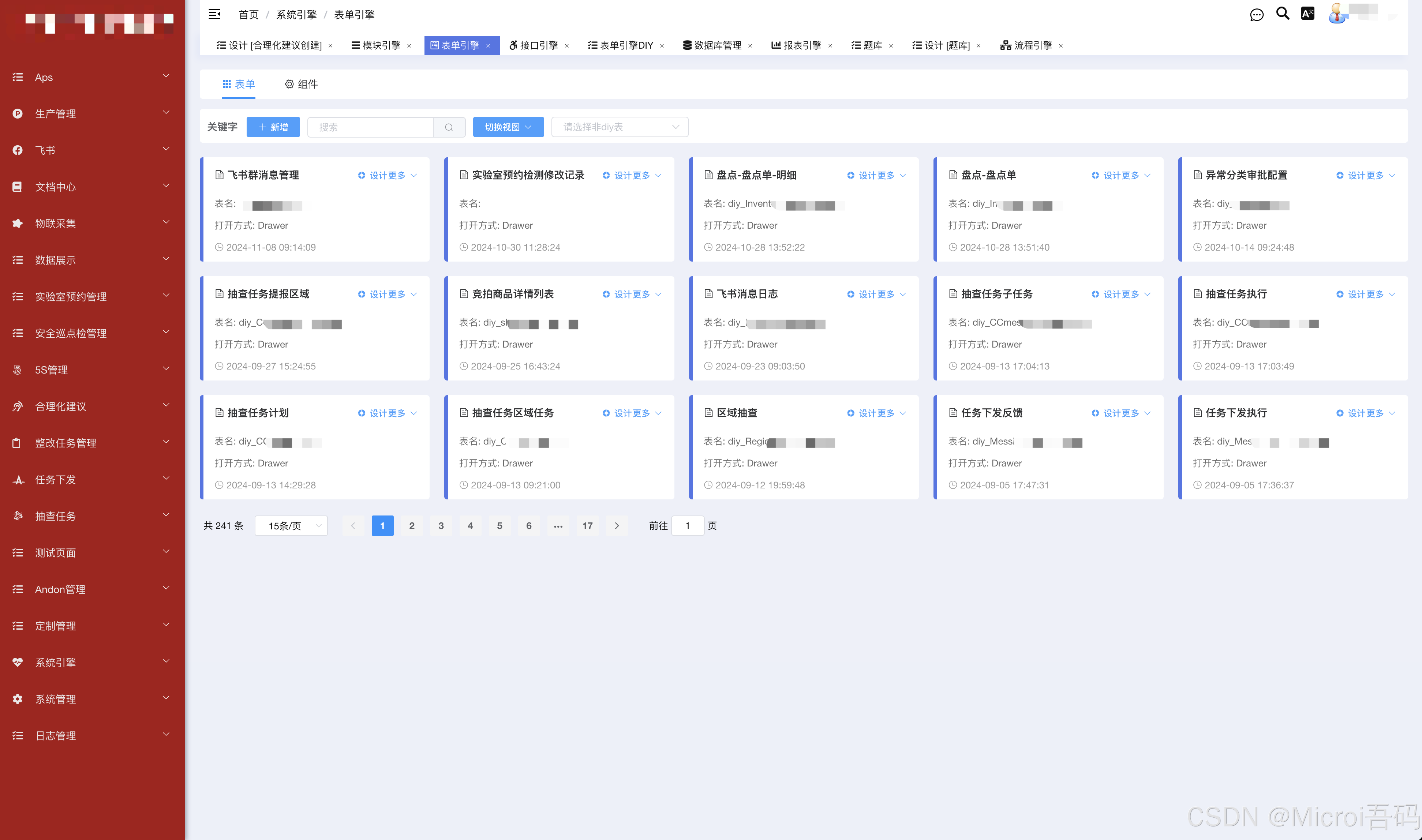 200余张物理表